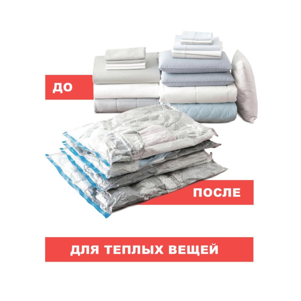 Вакуумный пакет 60x80 см от магазина ЛесКонПром.ру