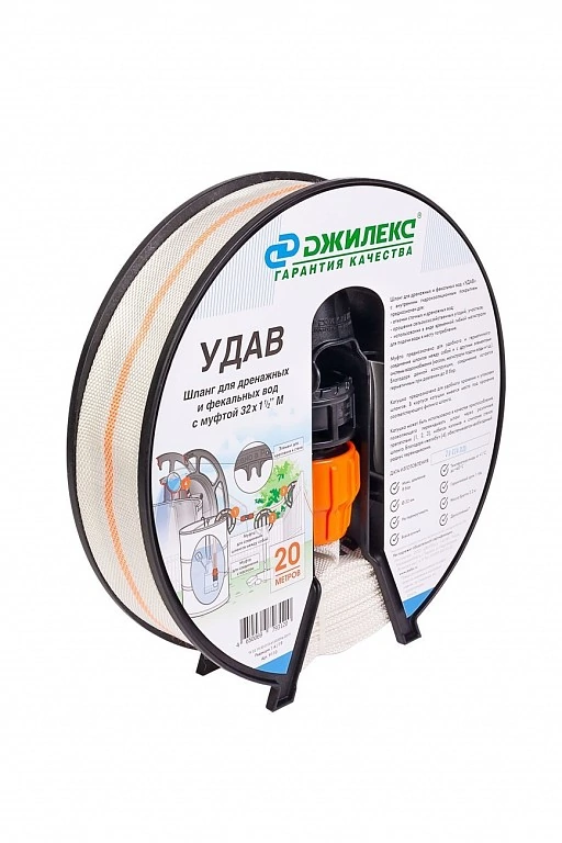 Шланг «УДАВ» 32х1 1/2"М в Москве от магазина ЛесКонПром.ру