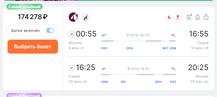 Насос Джилекс «ВОДОМЕТ» 40/50 БК в Москве от магазина ЛесКонПром.ру