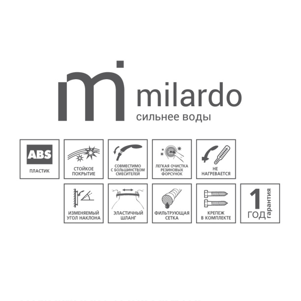 Душевой комплект Milardo хром от магазина ЛесКонПром.ру