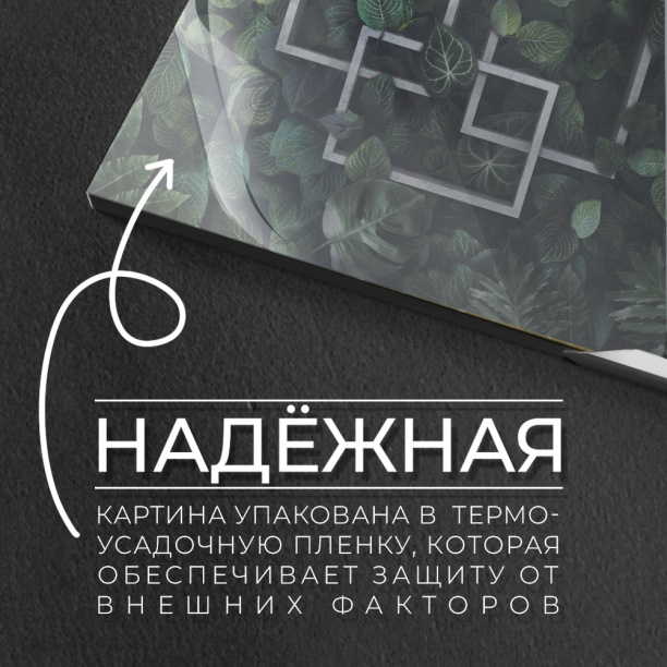 Канвас 30х30 см Жираф от магазина ЛесКонПром.ру