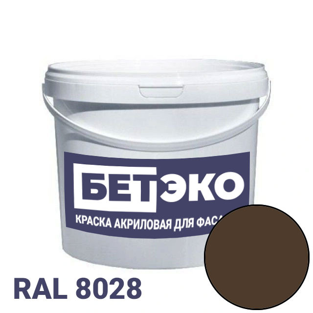 Краска RAL 8028 от магазина ЛесКонПром.ру