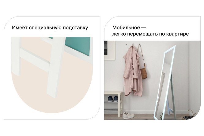 Зеркало напольное в раме Б003 80336253 от магазина ЛесКонПром.ру