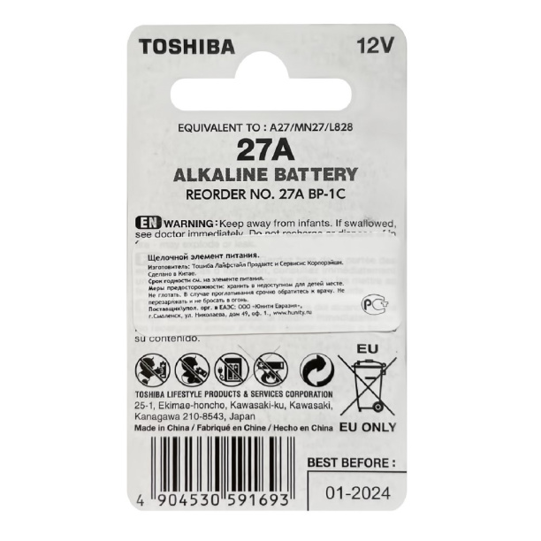 Батарейка TOSHIBA 27A/V27A от магазина ЛесКонПром.ру
