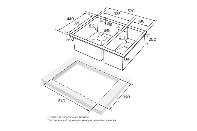 Мойка врезная левая PAULMARK Annex 80530317 от магазина ЛесКонПром.ру