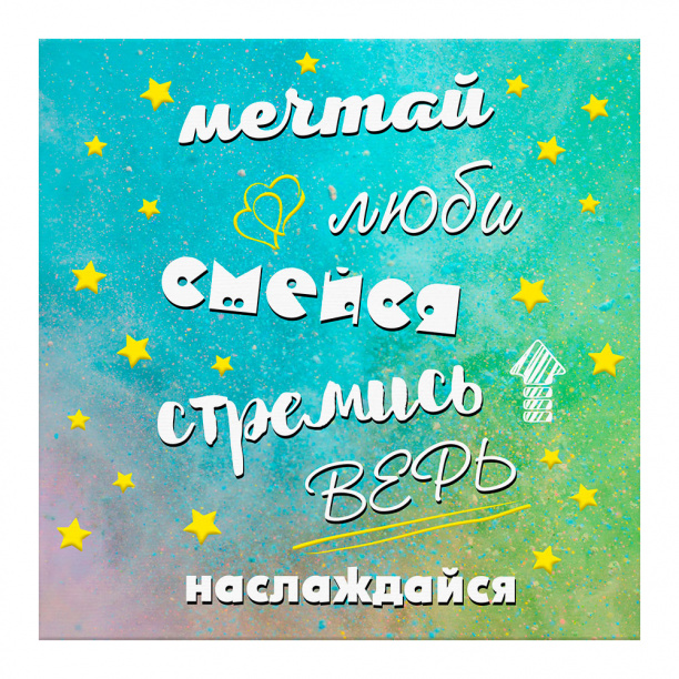 Постер Mix 15x20 см от магазина ЛесКонПром.ру