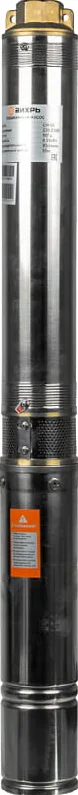 Погружной насос Вихрь СН -55 от магазина ЛесКонПром.ру