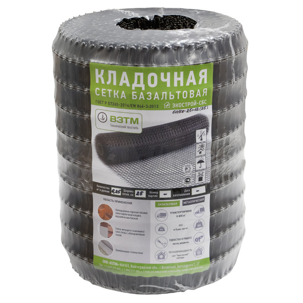 Сетка кладочная базальтовая 250 мм 25 м от магазина ЛесКонПром.ру