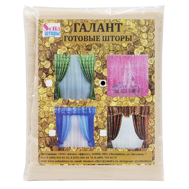 Штора-тюль микровуаль 150х270 см шампань от магазина ЛесКонПром.ру