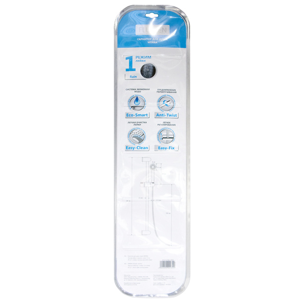 Душевой гарнитур FLUMEN Werra 1 режим от магазина ЛесКонПром.ру