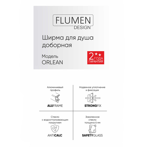 Душевой поддон 1Acrill 90х90 см сектор от магазина ЛесКонПром.ру