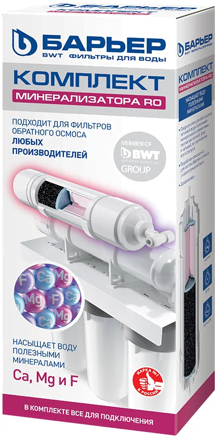 Постфильтр Барьер Профи Минерализатор RO от магазина ЛесКонПром.ру