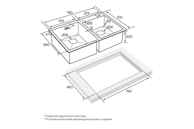 Мойка врезная PAULMARK Berman 80530289 от магазина ЛесКонПром.ру