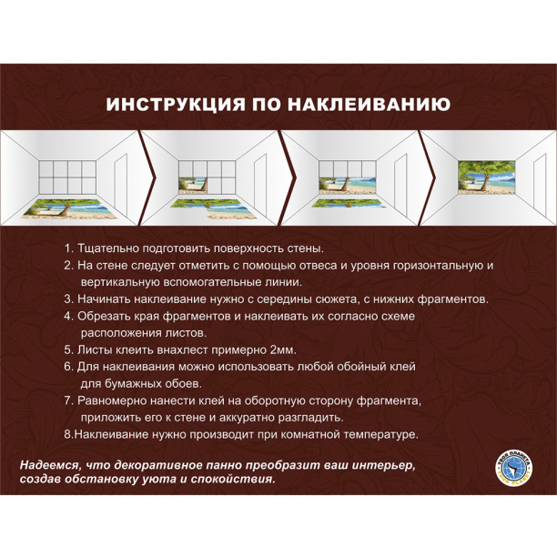 Фотообои бумажные Ночной драйв 388х136 см от магазина ЛесКонПром.ру