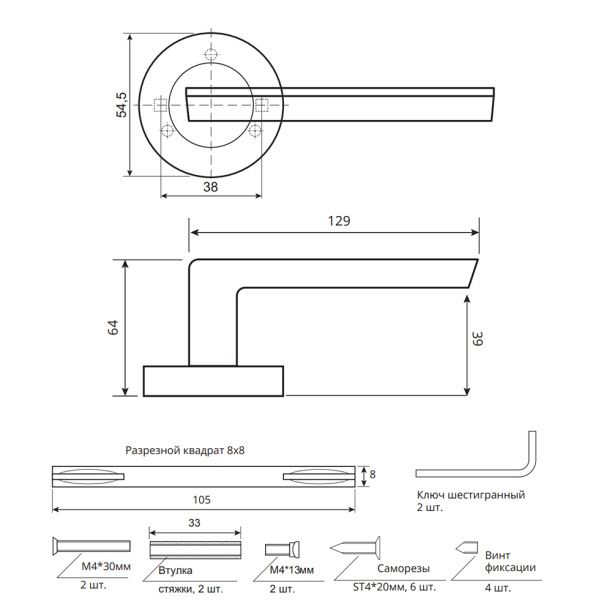 Дверные ручки CodeDeco H-14105 никель от магазина ЛесКонПром.ру