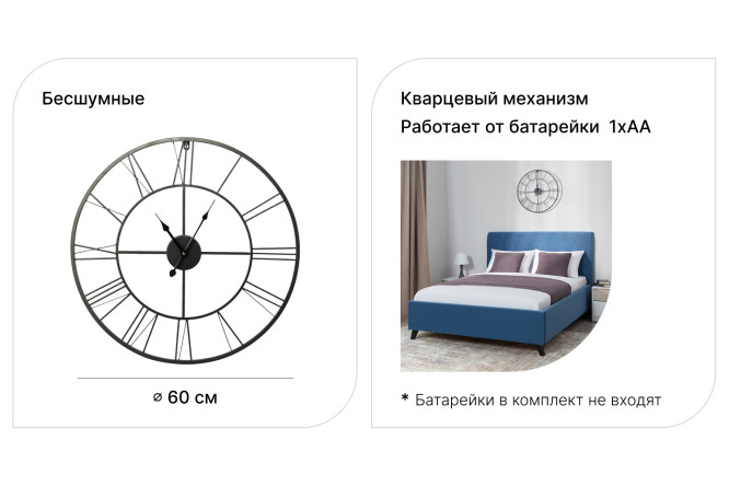 Часы настенные 79812  60 см 80346338 от магазина ЛесКонПром.ру