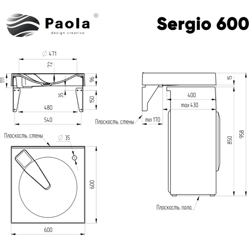 Раковина Paola Sergio 60 на стиральную машину Белая глянцевая от магазина ЛесКонПром.ру