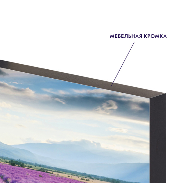 Декобокс Лавандовое поле 50х70 см от магазина ЛесКонПром.ру