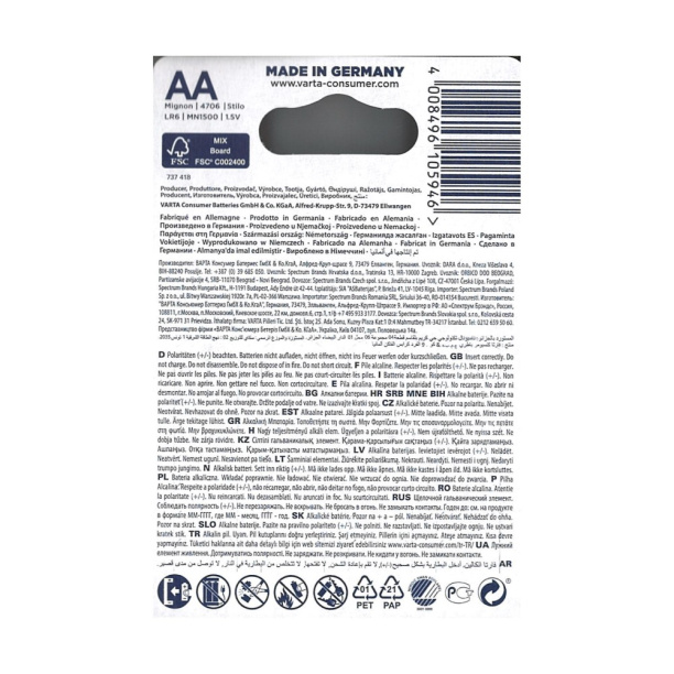 Батарейка VARTA Max Power LR6 АА 4 шт от магазина ЛесКонПром.ру