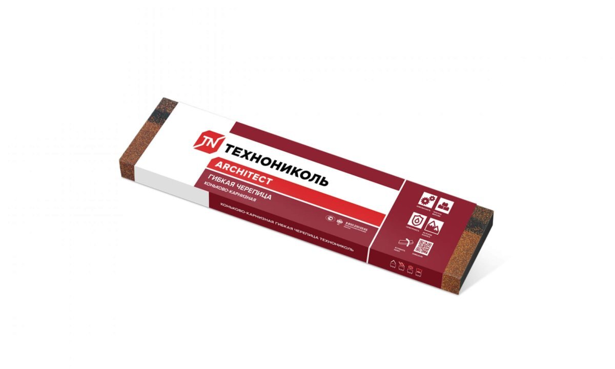Коньково-карнизная черепица ТЕХНОНИКОЛЬ SHINGLAS Махагон от магазина ЛесКонПром.ру