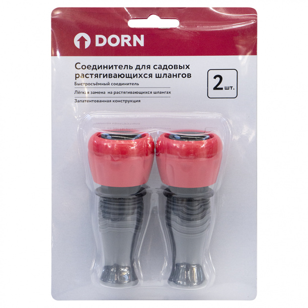 Коннектор DORN для растягивающего шланга от магазина ЛесКонПром.ру