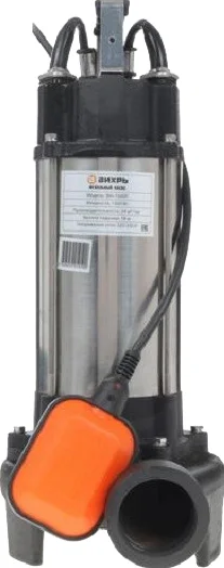 Фекальный насос Вихрь ФН -1500Л от магазина ЛесКонПром.ру