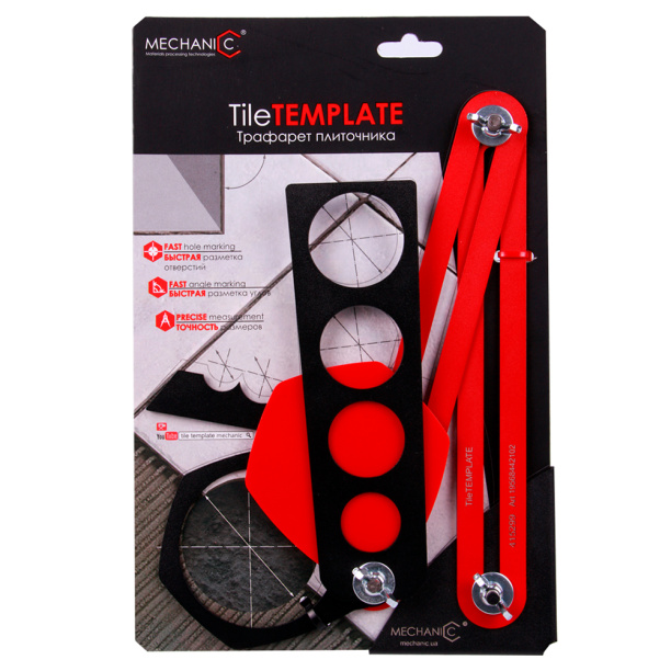 Трафарет плиточника Mechanic TileTEMPLATE от магазина ЛесКонПром.ру