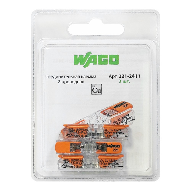 Клемма соединительная Wago 221-2411 3 шт от магазина ЛесКонПром.ру