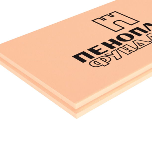 Экструдированный пенополистирол ПЕНОПЛЭКС ФУНДАМЕНТ 1185х585х50 мм от магазина ЛесКонПром.ру