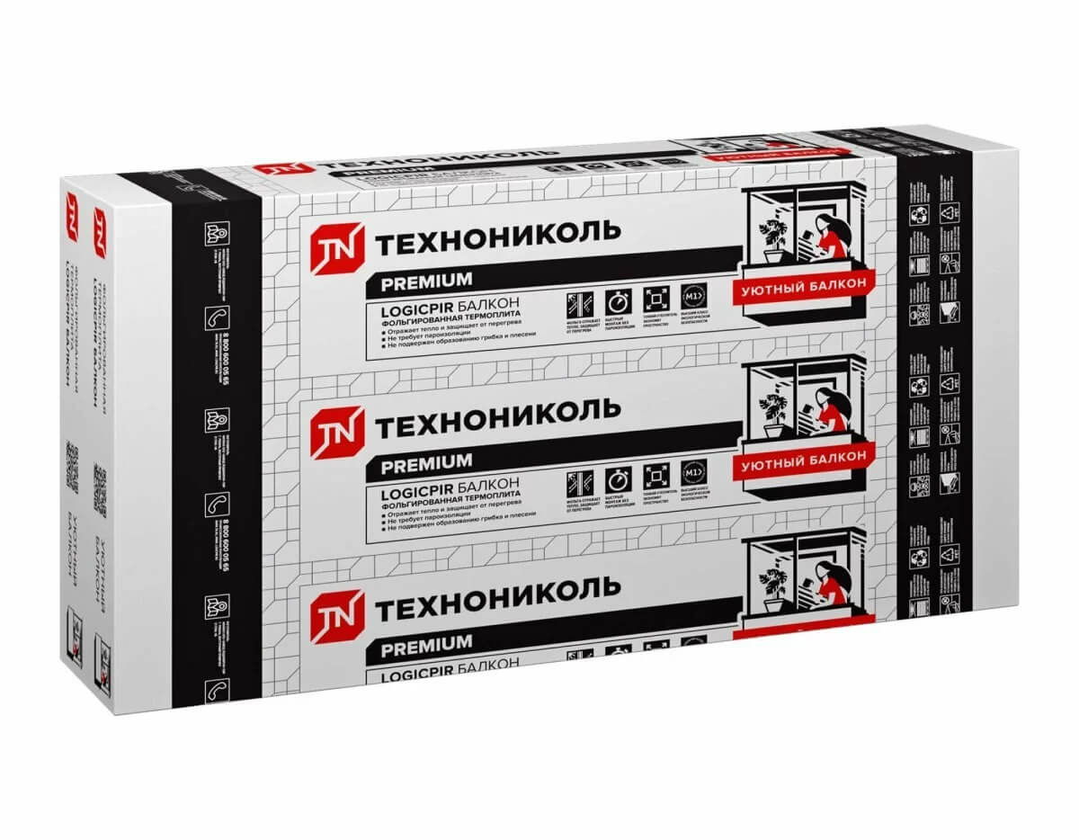 Плита теплоизоляционная LOGICPIR Балкон ТЕХНОНИКОЛЬ Ф/Ф 1200х600х20 мм от магазина ЛесКонПром.ру