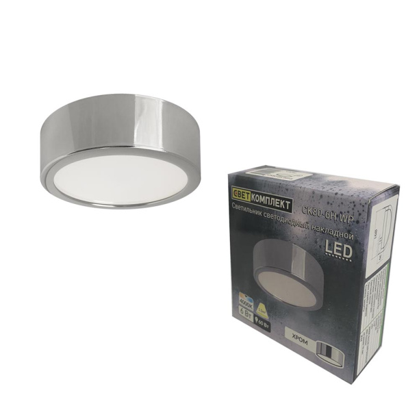 Светильник накладной Feron GX53 черный от магазина ЛесКонПром.ру