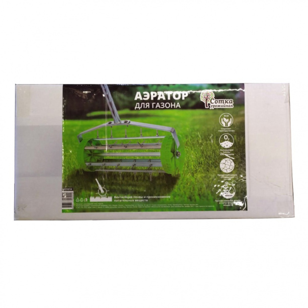Аэратор для газона ручной GT1014 от магазина ЛесКонПром.ру