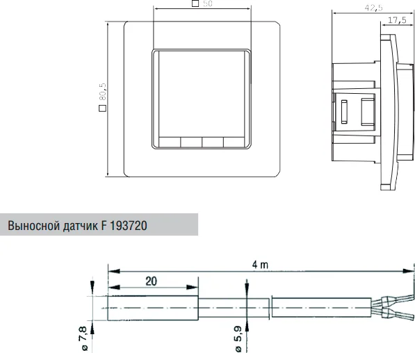 Терморегулятор Rehau Solelec Optima 10 A от магазина ЛесКонПром.ру