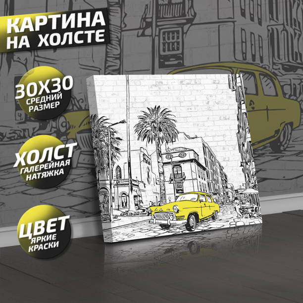 Картина на стекле Синее перо 40х50 см от магазина ЛесКонПром.ру