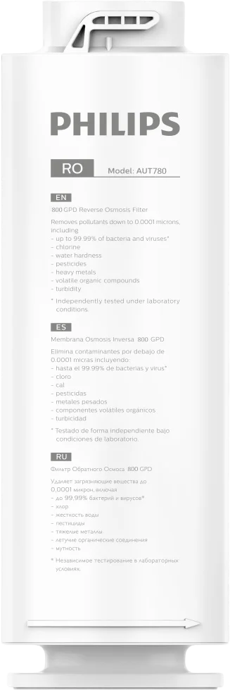 Мембрана Philips AUT780/10 от магазина ЛесКонПром.ру