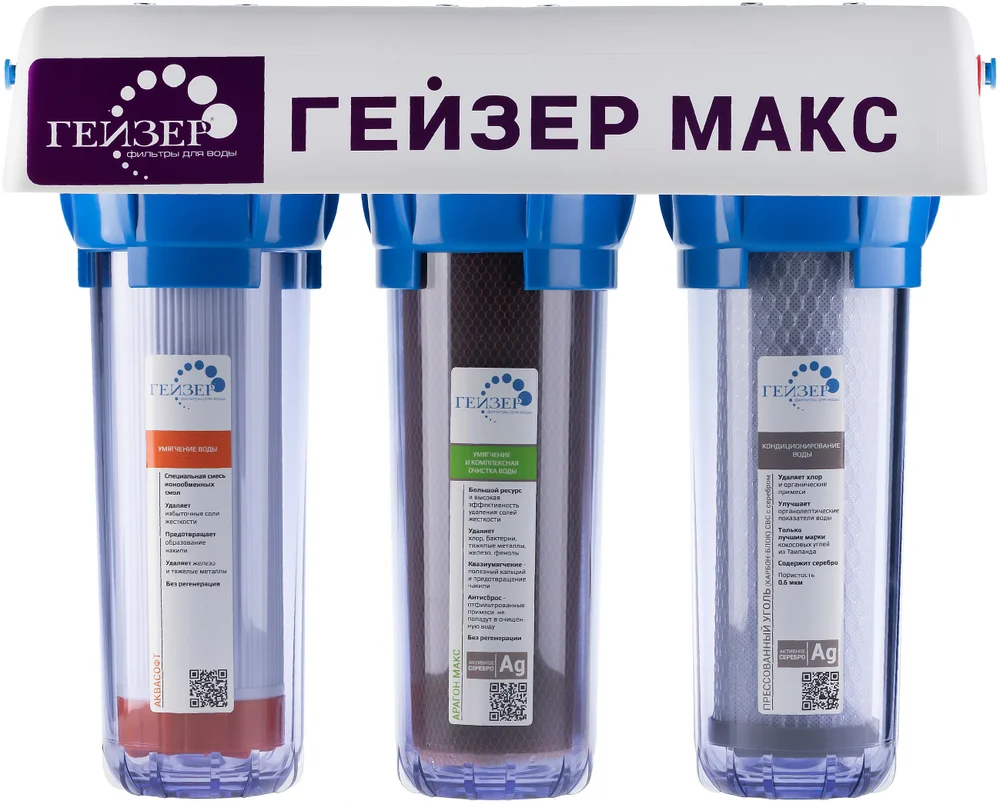 Фильтр Гейзер Макс прозрачный с краном №6 от магазина ЛесКонПром.ру