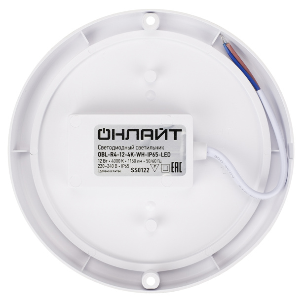 Светильник Онлайт ЖКХ 12 Вт LED 4000 К IP65 от магазина ЛесКонПром.ру