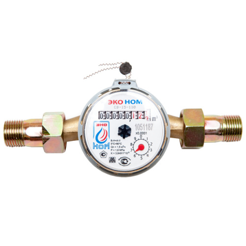 Счетчики для воды