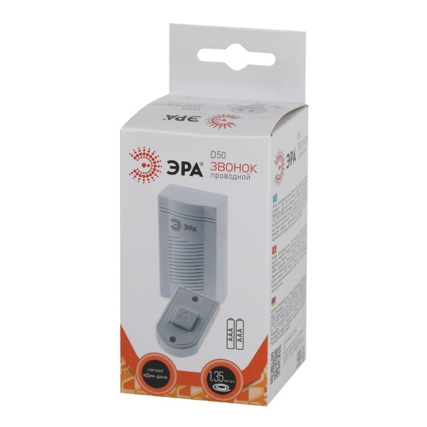 Звонок проводной с кнопкой ЭРА D50 от магазина ЛесКонПром.ру