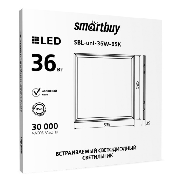 Светильник офисный светодиодный Smartbuy Призма 36 Вт 4500 К от магазина ЛесКонПром.ру