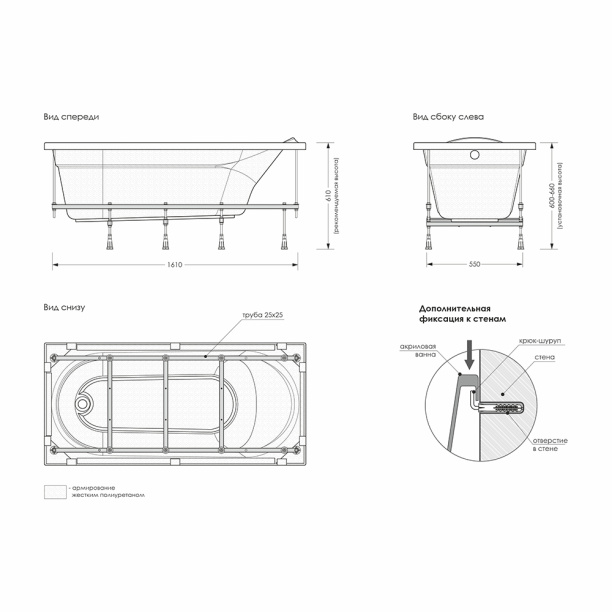 Каркас для ванны FLUMEN Inn 170х70 см от магазина ЛесКонПром.ру