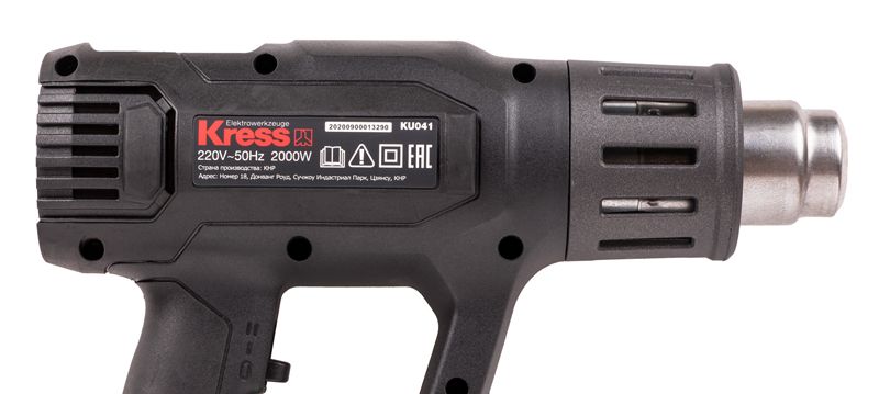 Фен технический KRESS KU041 2000Вт электрический в Москве от магазина ЛесКонПром.ру