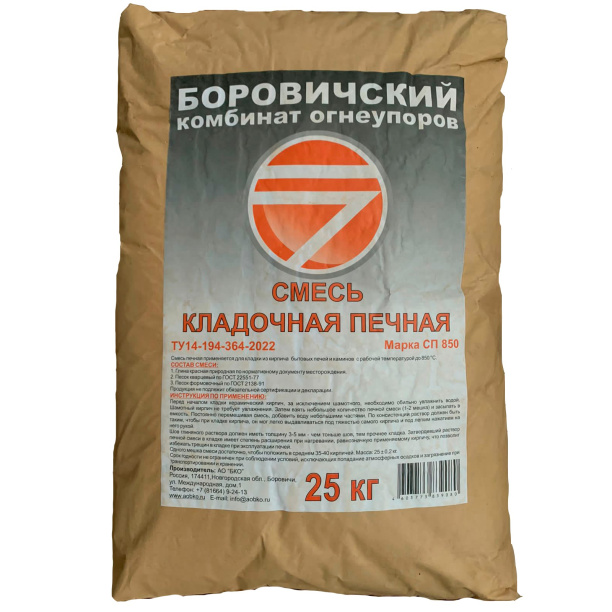 Кладочная смесь печная БоРосс 25 кг от магазина ЛесКонПром.ру