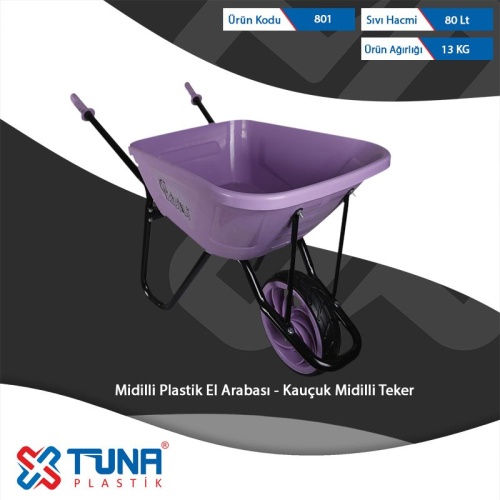 Тачка одноколесная 80л  TUNA c фиолетовым корытом от магазина ЛесКонПром.ру