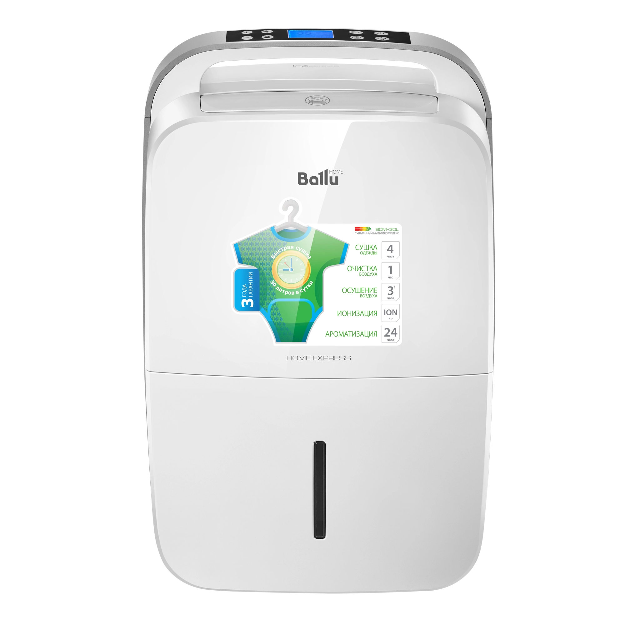 Осушитель воздуха BALLU BD30MN от магазина ЛесКонПром.ру