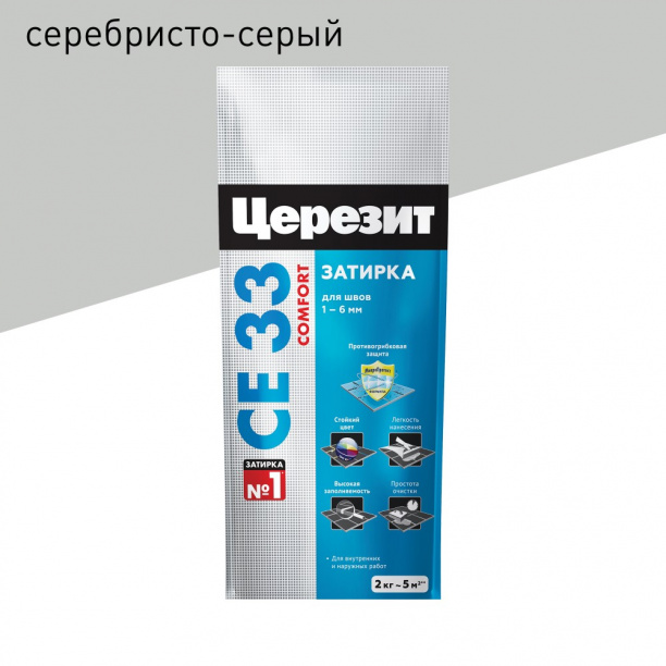 Затирка Церезит CE 33 серебристо-серая 2 кг от магазина ЛесКонПром.ру