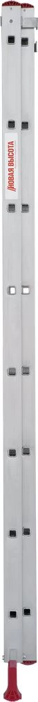 Лестница алюминиевая двухсекционная полупрофессиональная Новая Высота 2x8 арт. 2220208 от магазина ЛесКонПром.ру