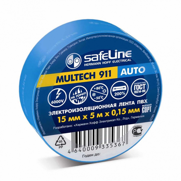 Изолента Safeline 15 мм синяя 5 м от магазина ЛесКонПром.ру