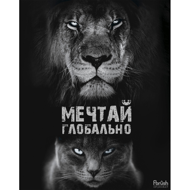 Канвас Мечта 40х50 см от магазина ЛесКонПром.ру