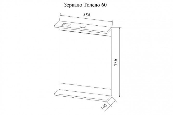 Зеркало с полкой Sanflor Толедо 80353230 от магазина ЛесКонПром.ру